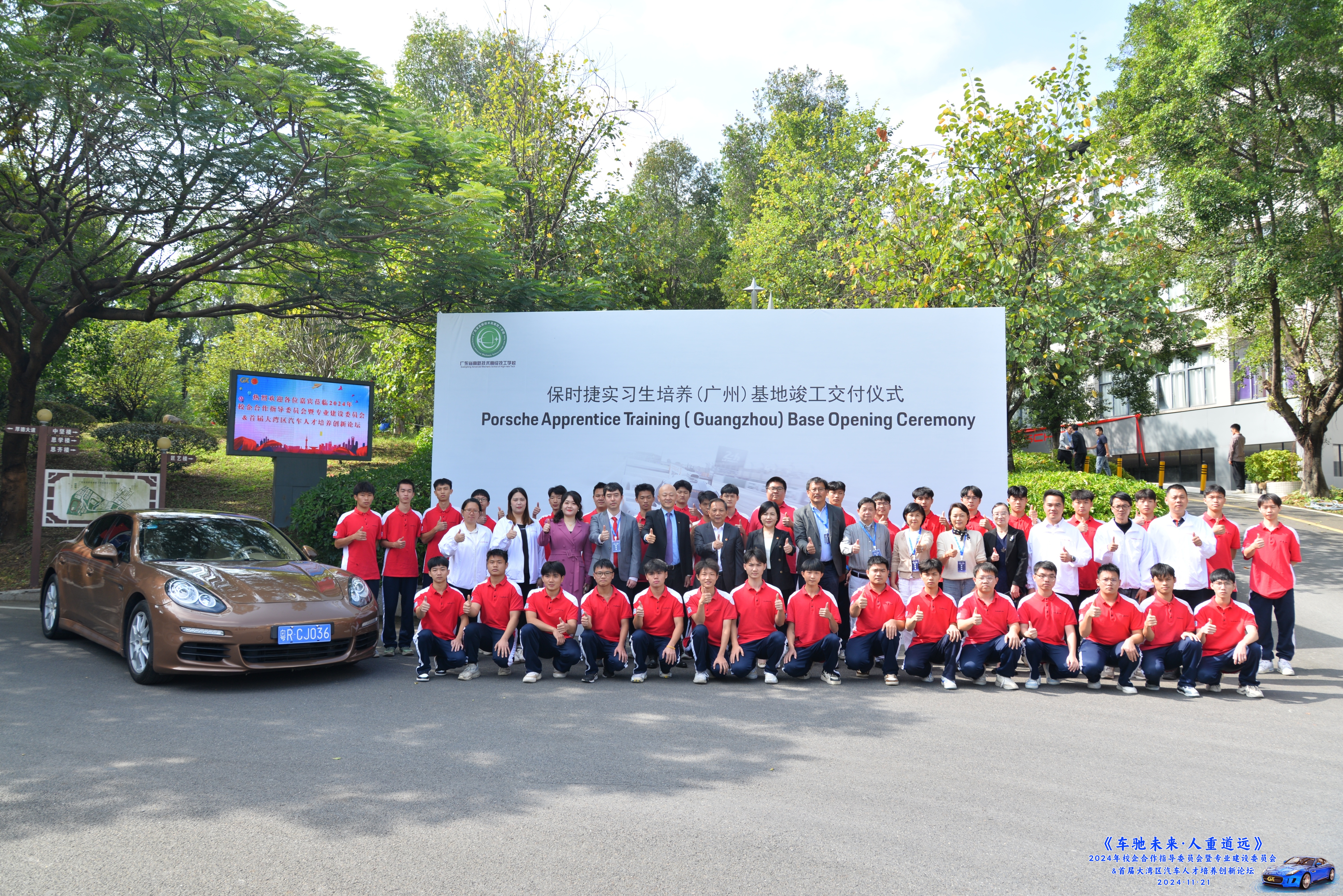 潮州中职学校